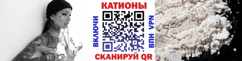 Купить наркотики сайты Энгельс Канабис  АМФ  A-PVP  Меф мяу мяу  КОКАИН 