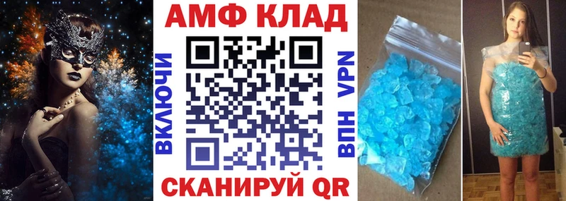 цены   маркетплейс формула  АМФЕТАМИН 97%  Энгельс 