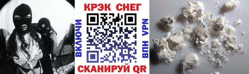 МЕГА маркетплейс  Энгельс  Cocaine VHQ 