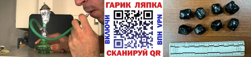 ГАШИШ Cannabis  Энгельс 