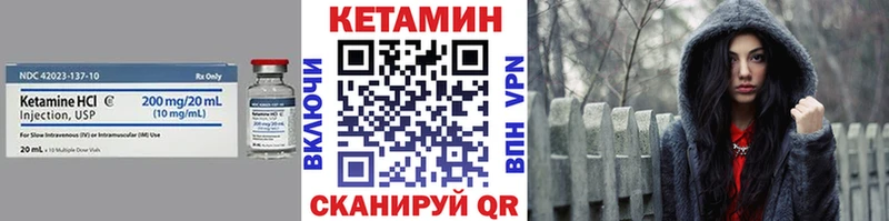 КЕТАМИН ketamine  где найти наркотики  Энгельс 