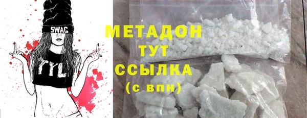 стаф Наволоки
