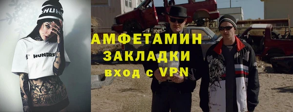 Альфа ПВП Нея