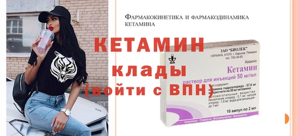2c-b Надым