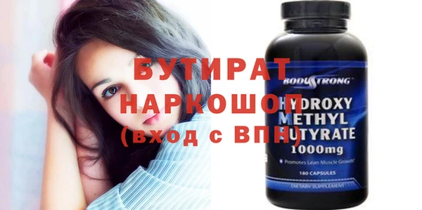 альфа пвп VHQ Нефтекумск