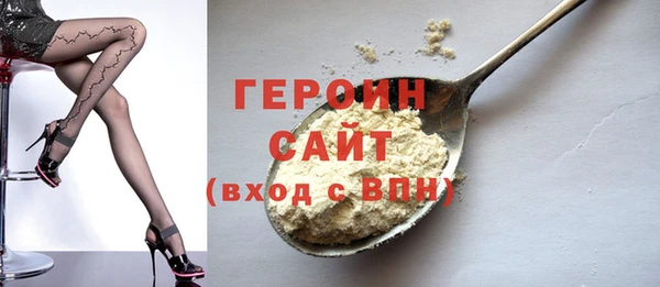 наркотики Нефтегорск