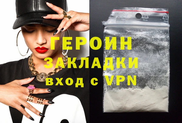 стаф Наволоки