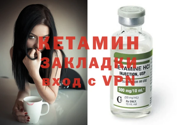 альфа пвп VHQ Нефтекумск