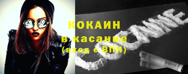 альфа пвп VHQ Нефтекумск