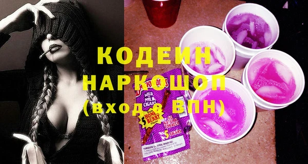 Альфа ПВП Нея