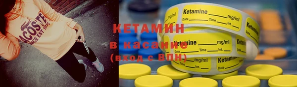 первитин Ачинск
