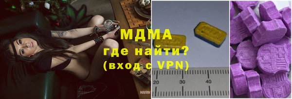 шишки Михайловск
