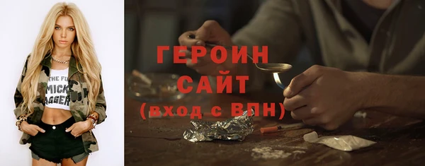 кокаин перу Михайловка