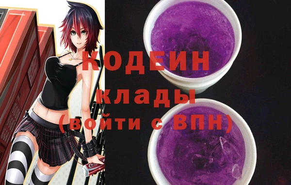 стаф Наволоки