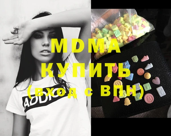 наркотики Нефтегорск