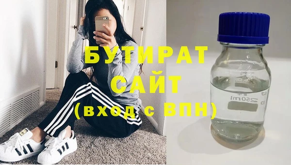 наркотики Нефтегорск