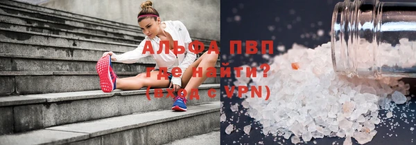 Альфа ПВП Нея
