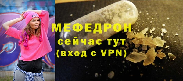 Альфа ПВП Нея