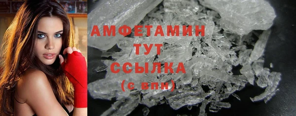 альфа пвп VHQ Нефтекумск