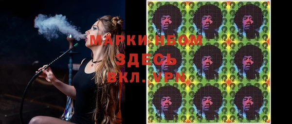 мдма Бердск