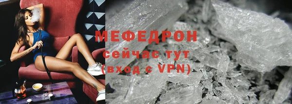 альфа пвп VHQ Нефтекумск