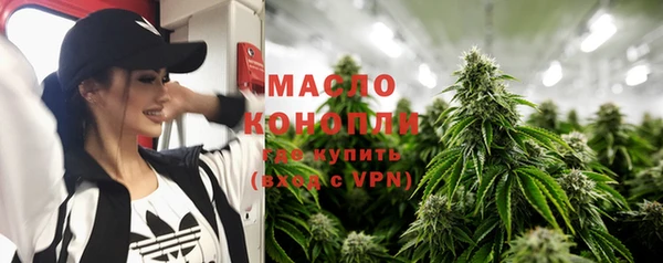 наркотики Нефтегорск