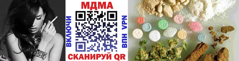 купить   Энгельс  MDMA Molly 