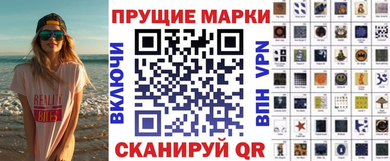 kraken ссылки  Энгельс  мориарти клад  Наркотические марки 1,5мг 