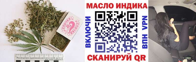 ТГК вейп  Энгельс 