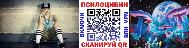 где можно купить наркотик  Энгельс  Галлюциногенные грибы мухоморы 