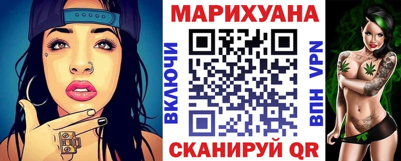 Канабис семена  цена   Энгельс 